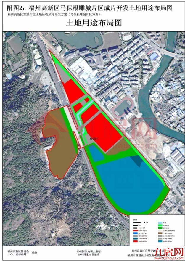 7402亩！13大片区！17个村！福州最新征收开发方案公布！有你家吗？——九房网