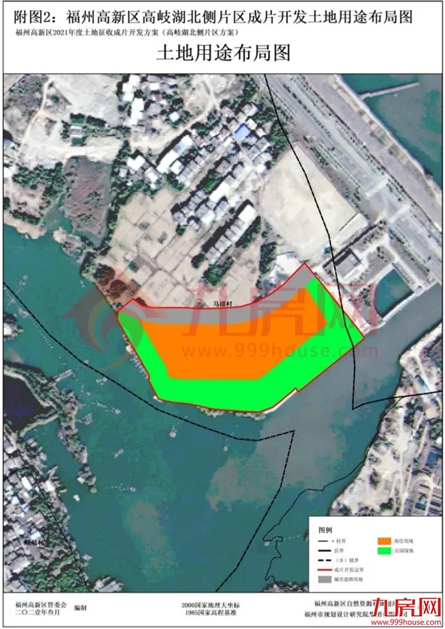 7402亩！13大片区！17个村！福州最新征收开发方案公布！有你家吗？——九房网