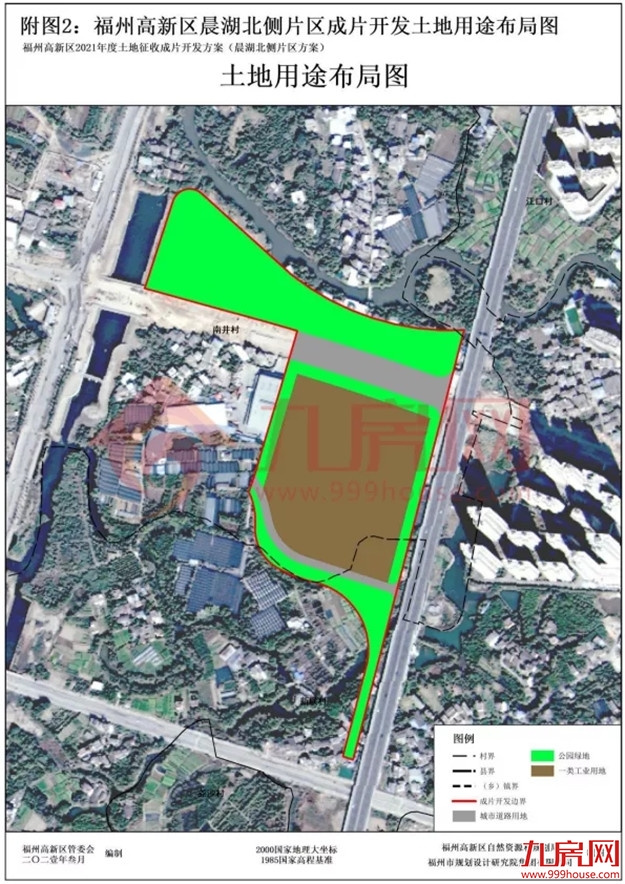 7402亩！13大片区！17个村！福州最新征收开发方案公布！有你家吗？——九房网