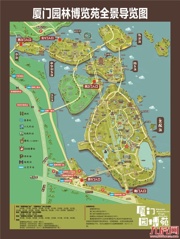 厦门国际邮轮母港二期航站楼封顶！预计2022年4月竣工验收！——九房网