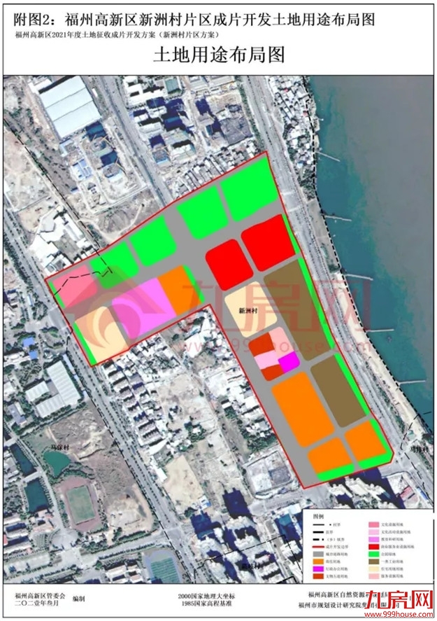 7402亩！13大片区！17个村！福州最新征收开发方案公布！有你家吗？——九房网