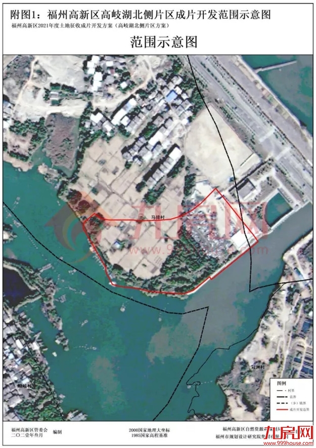 7402亩！13大片区！17个村！福州最新征收开发方案公布！有你家吗？——九房网