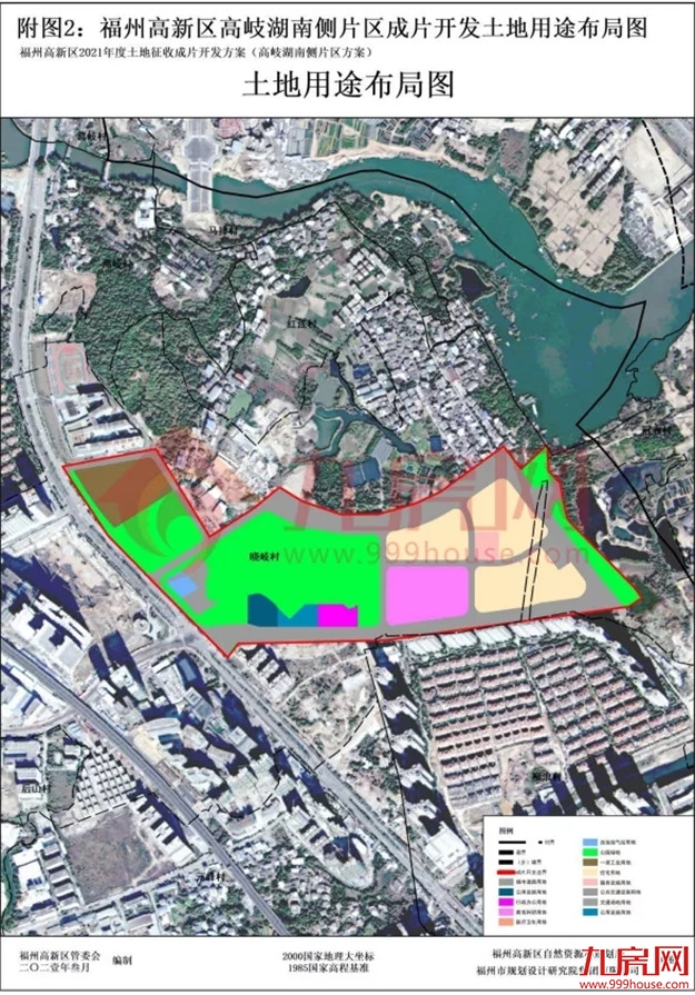7402亩！13大片区！17个村！福州最新征收开发方案公布！有你家吗？——九房网