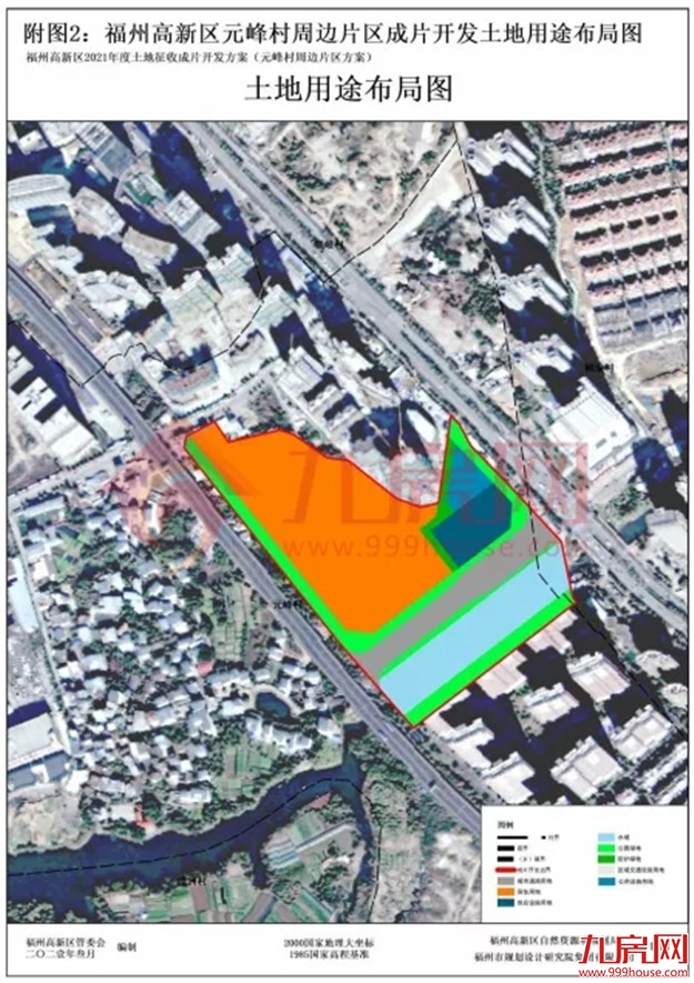 7402亩！13大片区！17个村！福州最新征收开发方案公布！有你家吗？——九房网
