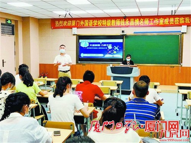 厦门房产,厦门房地产,厦门新房,九房网,厦门房产