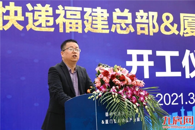 厦门房产,厦门房地产,厦门新房,九房网,厦门房产 厦门房产,厦门房地产,厦门新房,九房网,厦门房产