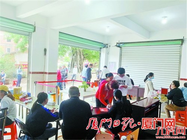 厦门房产,厦门房地产,厦门新房,九房网,厦门房产 厦门房产,厦门房地产,厦门新房,九房网,厦门房产