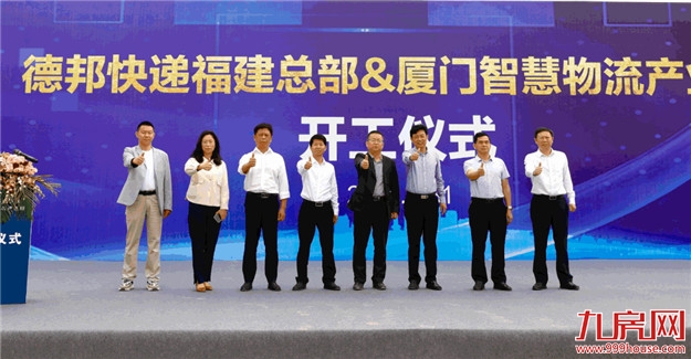 厦门房产,厦门房地产,厦门新房,九房网,厦门房产 厦门房产,厦门房地产,厦门新房,九房网,厦门房产