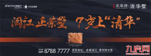 厦门房产,厦门房地产,厦门新房,九房网,厦门房产 厦门房产,厦门房地产,厦门新房,九房网,厦门房产