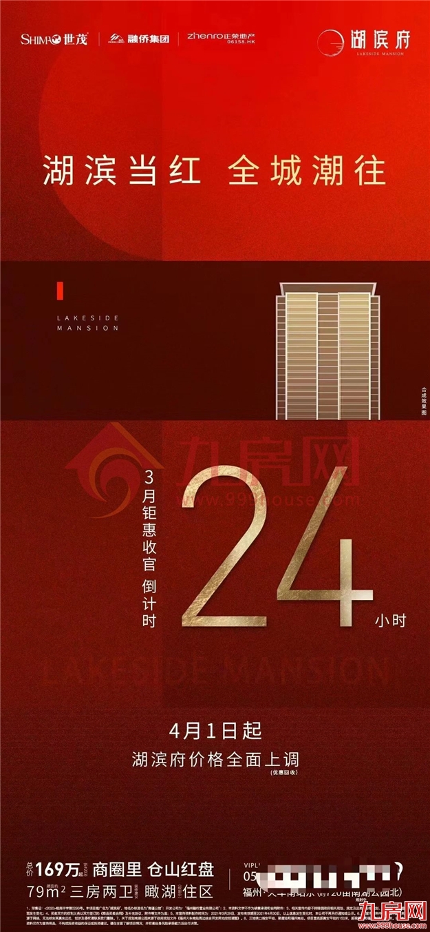 厦门房产,厦门房地产,厦门新房,九房网,厦门房产 厦门房产,厦门房地产,厦门新房,九房网,厦门房产