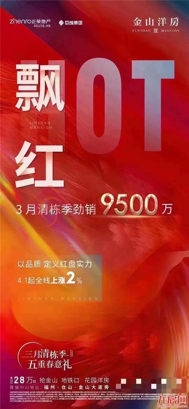 厦门房产,厦门房地产,厦门新房,九房网,厦门房产 厦门房产,厦门房地产,厦门新房,九房网,厦门房产