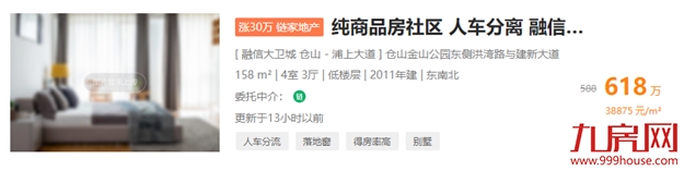 厦门房产,厦门房地产,厦门新房,九房网,厦门房产 厦门房产,厦门房地产,厦门新房,九房网,厦门房产