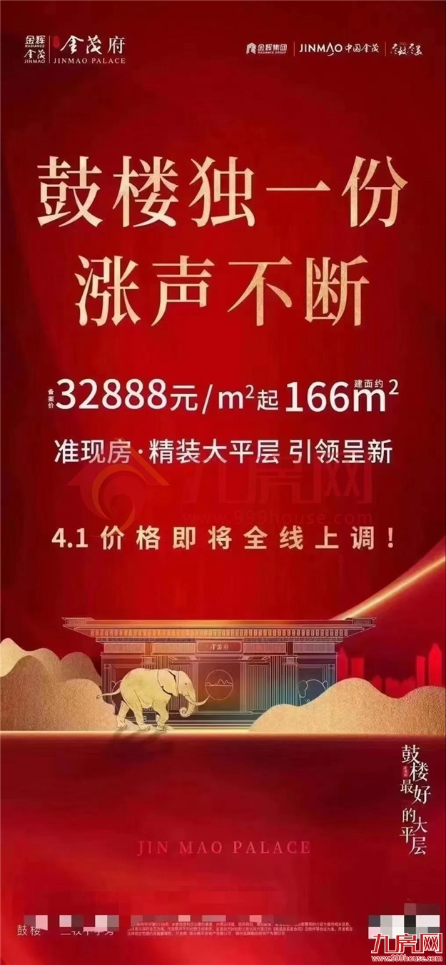 厦门房产,厦门房地产,厦门新房,九房网,厦门房产 厦门房产,厦门房地产,厦门新房,九房网,厦门房产