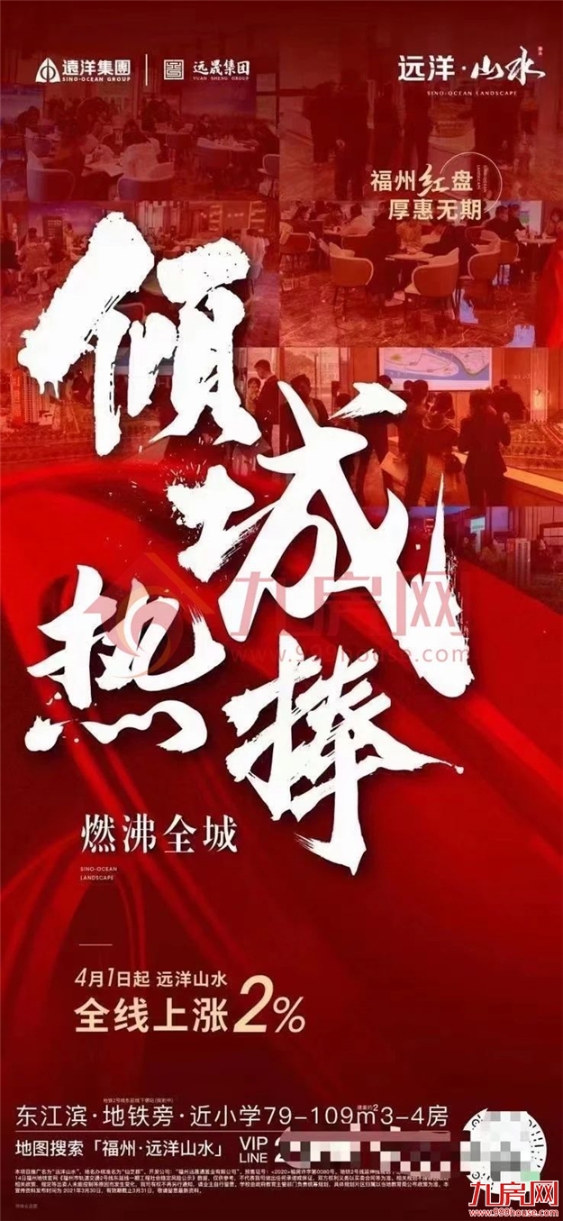 厦门房产,厦门房地产,厦门新房,九房网,厦门房产 厦门房产,厦门房地产,厦门新房,九房网,厦门房产