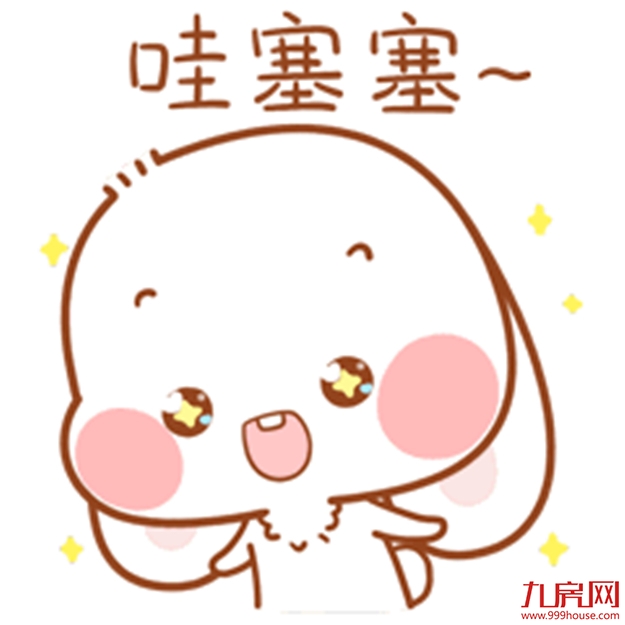 官宣!清华附中福州学校、2021省市属小学划片出炉!你家变学区房了吗?——九房网 官宣!清华附中福州学校、2021省市属小学划片出炉!你家变学区房了吗?——九房网