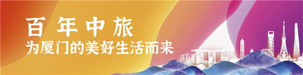 厦门房产,厦门房地产,厦门新房,九房网,厦门房产