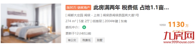 厦门房产,厦门房地产,厦门新房,九房网,厦门房产 厦门房产,厦门房地产,厦门新房,九房网,厦门房产