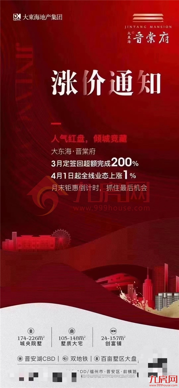 厦门房产,厦门房地产,厦门新房,九房网,厦门房产 厦门房产,厦门房地产,厦门新房,九房网,厦门房产