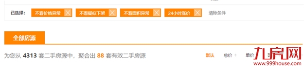 厦门房产,厦门房地产,厦门新房,九房网,厦门房产 厦门房产,厦门房地产,厦门新房,九房网,厦门房产