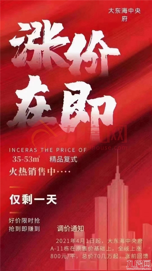 厦门房产,厦门房地产,厦门新房,九房网,厦门房产 厦门房产,厦门房地产,厦门新房,九房网,厦门房产