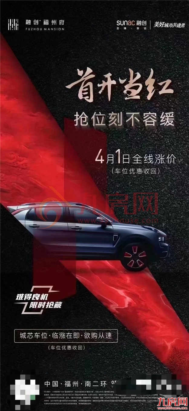 厦门房产,厦门房地产,厦门新房,九房网,厦门房产 厦门房产,厦门房地产,厦门新房,九房网,厦门房产