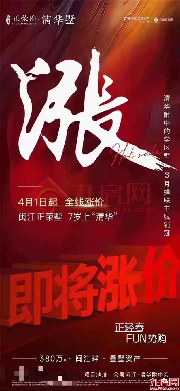 厦门房产,厦门房地产,厦门新房,九房网,厦门房产 厦门房产,厦门房地产,厦门新房,九房网,厦门房产