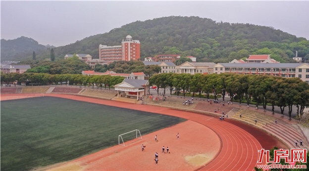 情系桑梓 心怀教育 | 中骏集团设立2000万南安市华侨中学“黄朝阳教育基金”——九房网 情系桑梓 心怀教育 | 中骏集团设立2000万南安市华侨中学“黄朝阳教育基金”——九房网