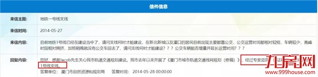 厦门房产,厦门房地产,厦门新房,九房网,厦门房产