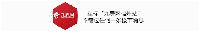 全城关注!4条轨道交汇!主城爆款纯新盘来了!买房人盯紧!——九房网 全城关注!4条轨道交汇!主城爆款纯新盘来了!买房人盯紧!——九房网