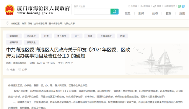 刚刚，金砖研究院、金砖培训基地曝光！未来这个区含金量爆棚！——九房网