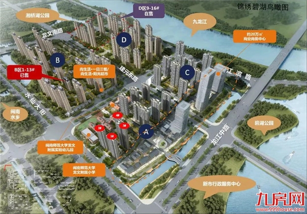 厦门房产,厦门房地产,厦门新房,九房网,厦门房产