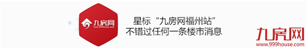 起拍总价14.5亿!最高起拍价8707元/㎡!闽侯2幅地块4.29开卖!——九房网 起拍总价14.5亿!最高起拍价8707元/㎡!闽侯2幅地块4.29开卖!——九房网