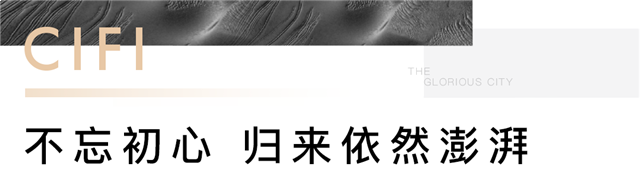 传承了100年的习惯！还将继续传承不止百年——九房网