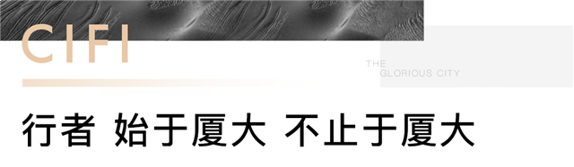 传承了100年的习惯！还将继续传承不止百年——九房网