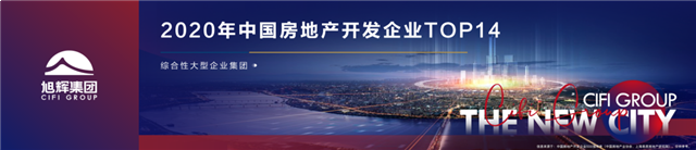 传承了100年的习惯！还将继续传承不止百年——九房网