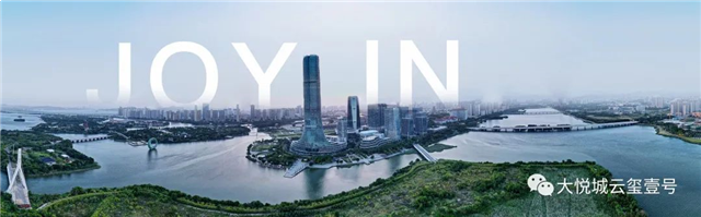 大悦献鹭岛，双子耀湾心，城市天际点亮下个十年——九房网