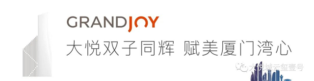 大悦献鹭岛，双子耀湾心，城市天际点亮下个十年——九房网