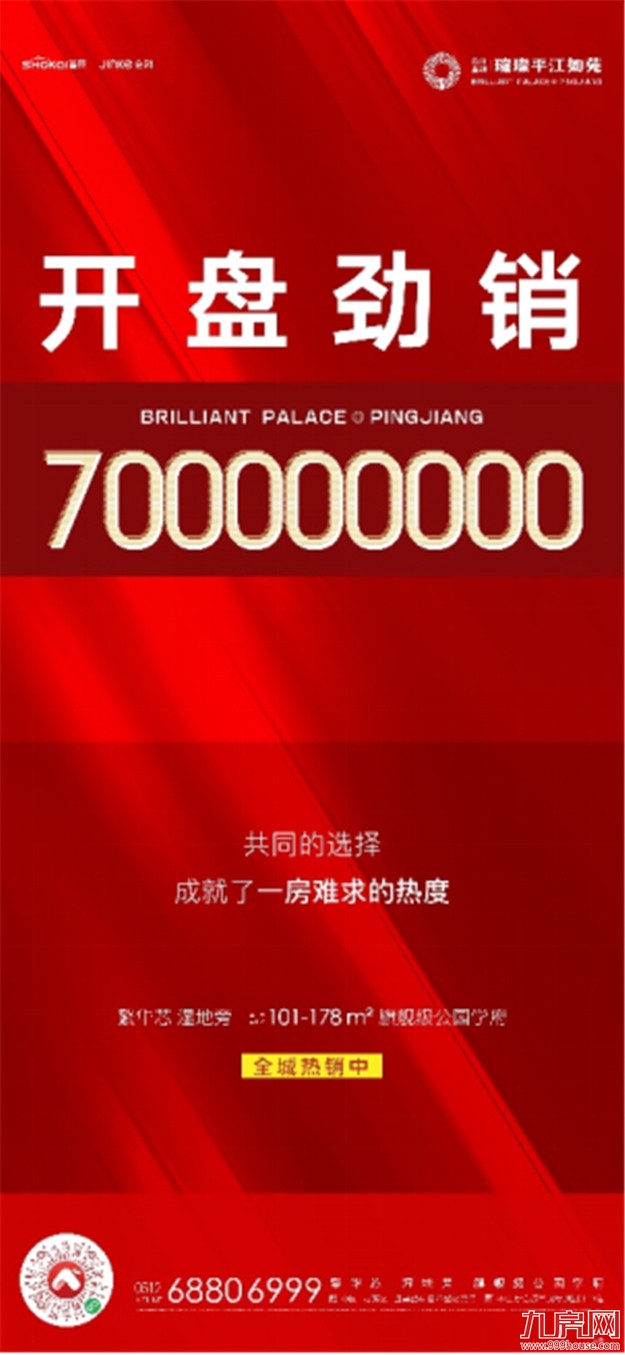 厦门房产,厦门房地产,厦门新房,九房网,厦门房产 厦门房产,厦门房地产,厦门新房,九房网,厦门房产