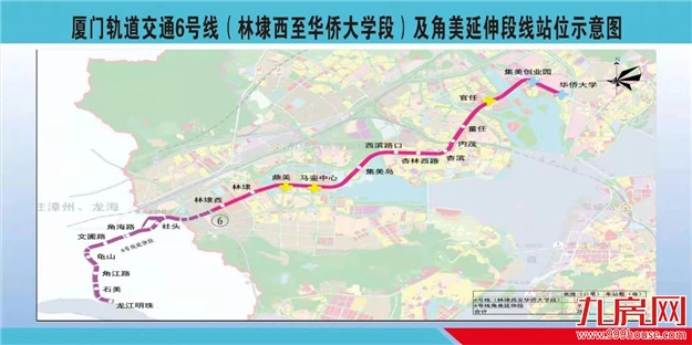 厦门房产,厦门房地产,厦门新房,九房网,厦门房产