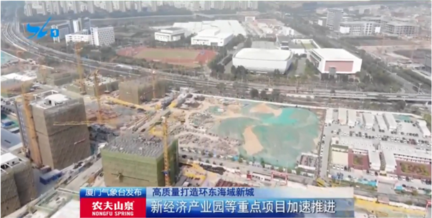 环东海域今年推动同安新城文体公建群、翔安东山公建群开工——九房网
