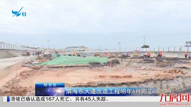 厦门房产,厦门房地产,厦门新房,九房网,厦门房产