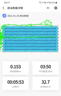 全省首座智慧化游泳馆“上线”——九房网