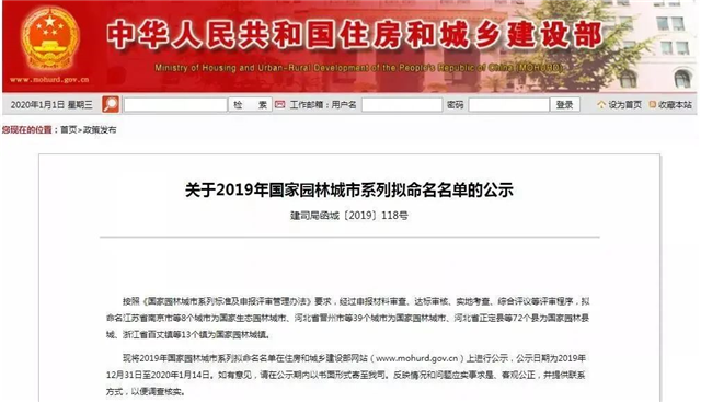 厦门5年巨变!地铁0到3!吸引超52万人落户!未来将全面爆发!——九房网 厦门5年巨变!地铁0到3!吸引超52万人落户!未来将全面爆发!——九房网