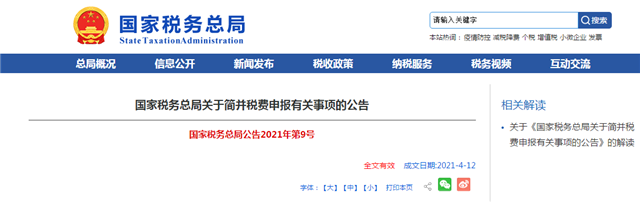 厦门首座双层跨海大桥建设进度已过半,12月底主体贯通!——九房网 厦门首座双层跨海大桥建设进度已过半,12月底主体贯通!——九房网