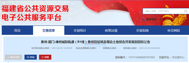 厦门房产,厦门房地产,厦门新房,九房网,厦门房产 厦门房产,厦门房地产,厦门新房,九房网,厦门房产