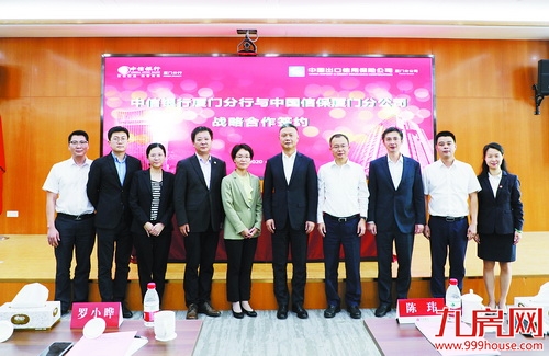 厦门房产,厦门房地产,厦门新房,九房网,厦门房产