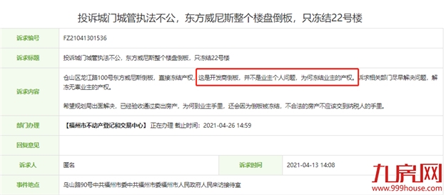 厦门房产,厦门房地产,厦门新房,九房网,厦门房产 厦门房产,厦门房地产,厦门新房,九房网,厦门房产