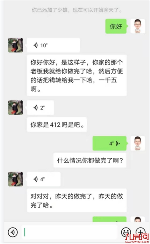 厦门房产,厦门房地产,厦门新房,九房网,厦门房产 厦门房产,厦门房地产,厦门新房,九房网,厦门房产