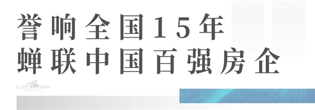 数说联发丨起笔翔安新作,再筑厦门城芯——九房网 数说联发丨起笔翔安新作,再筑厦门城芯——九房网