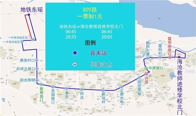 厦门地铁2号线东瑶站将于4月26日开通！——九房网
